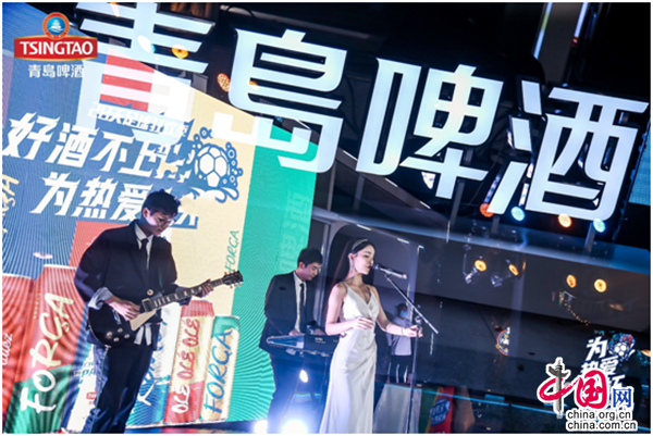 青岛啤酒狂欢派对启动 定义Z时代足球新范本