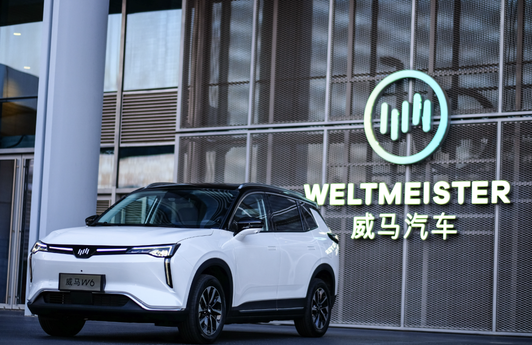 网传全员停薪留职｜威马汽车生死局