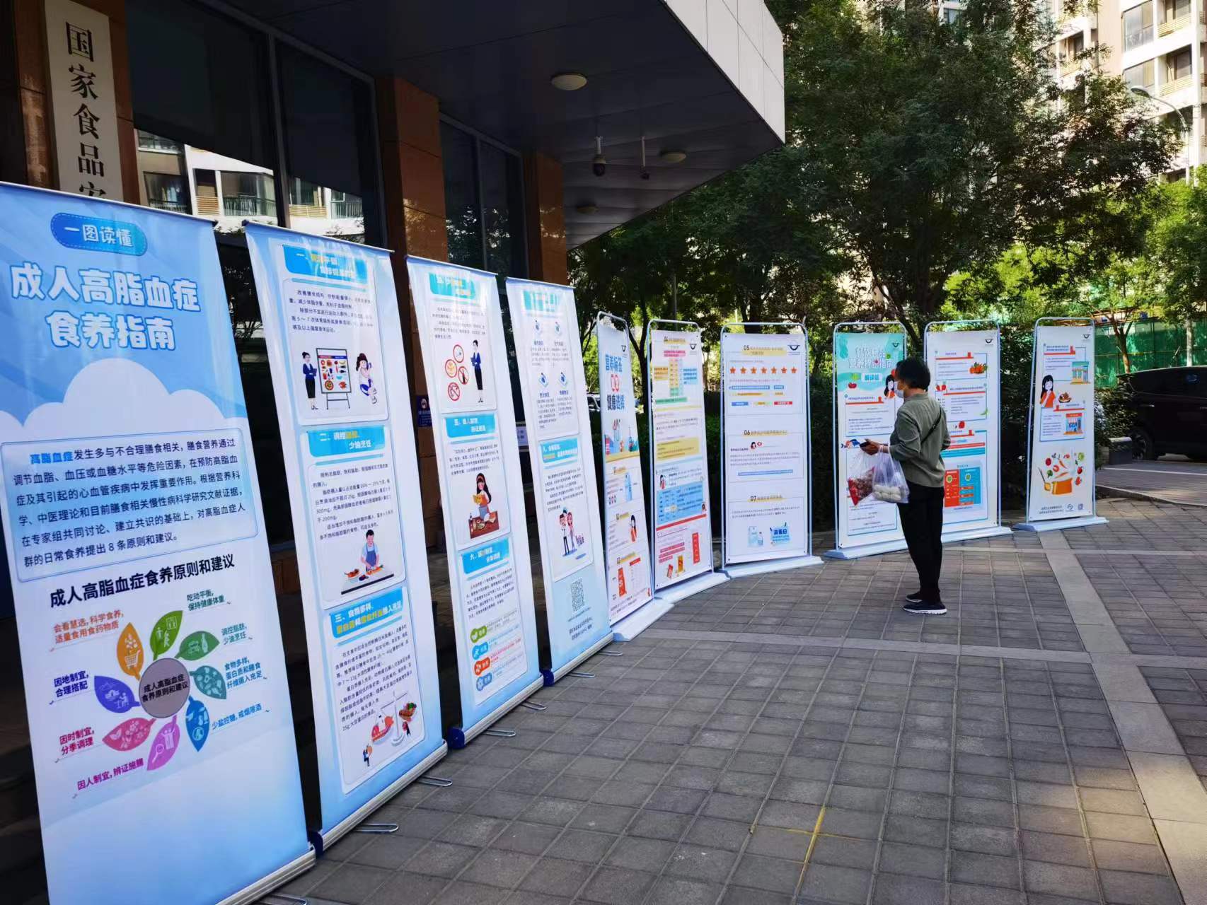 防治这些慢病还需合理膳食——专家科普食养指南