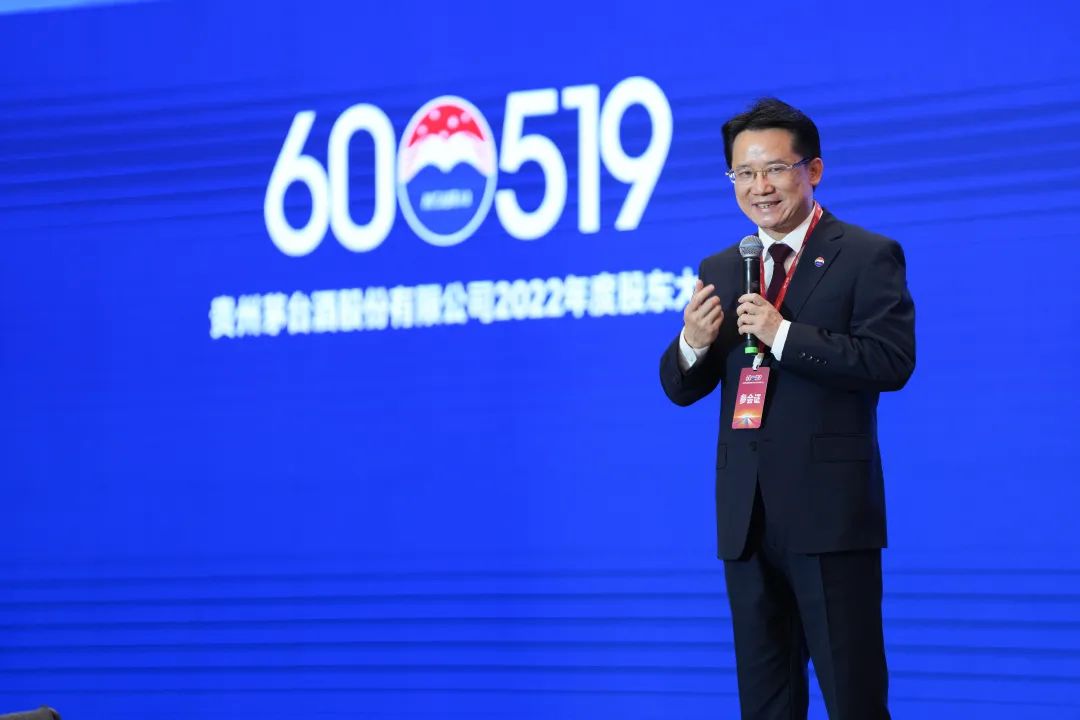 直击贵州茅台 2022 年股东大会，13项议案全部通过：新确立的发展底层逻辑是什么？15%年度目标有信心吗？