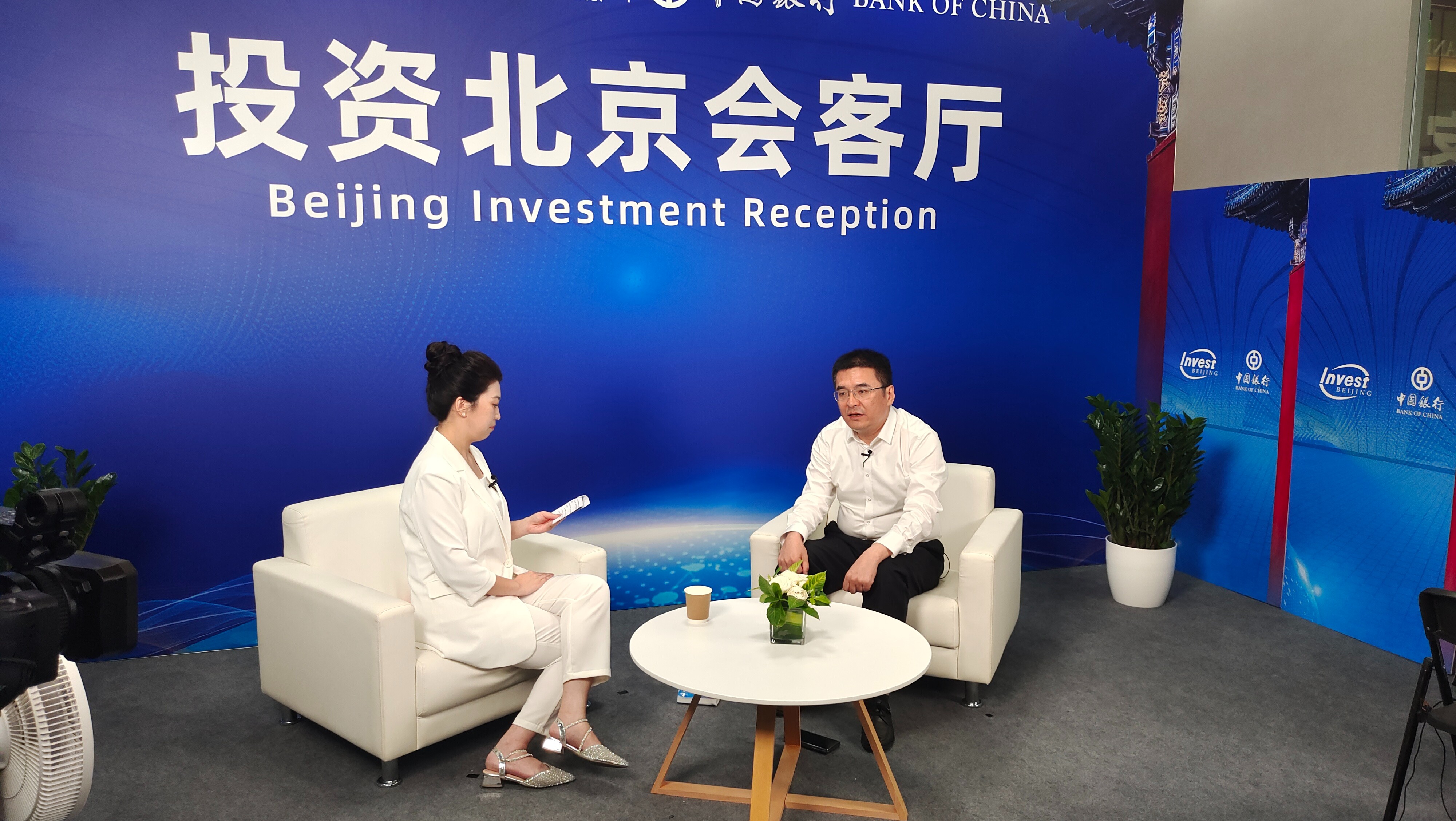 昌平做客“投资北京会客厅” 直播间