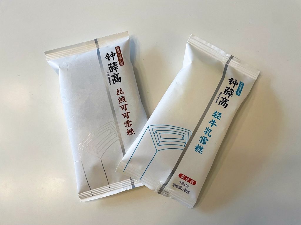 钟薛高多平台账号停更 售价从60元降到2.5元