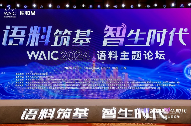 阶跃星辰：跨越模型到行业应用的鸿沟