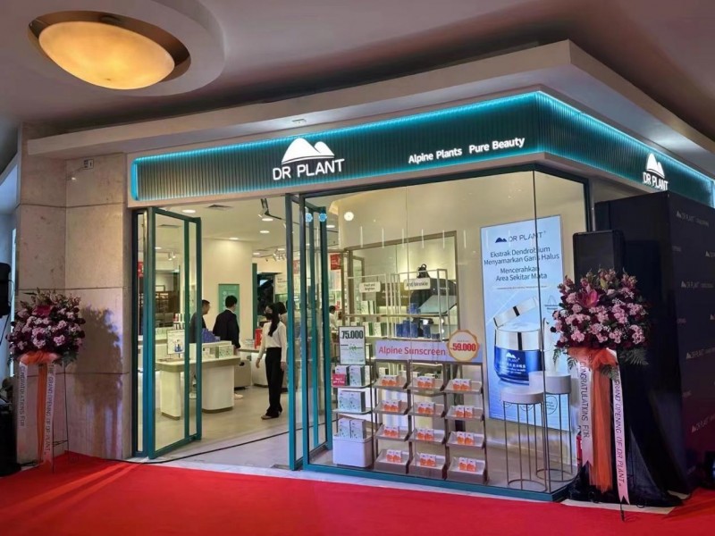 聚焦高山成分，植物医生 IPO 彰显国货力量