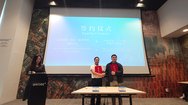 “投资·昌平”推介会新加坡专场成功举办