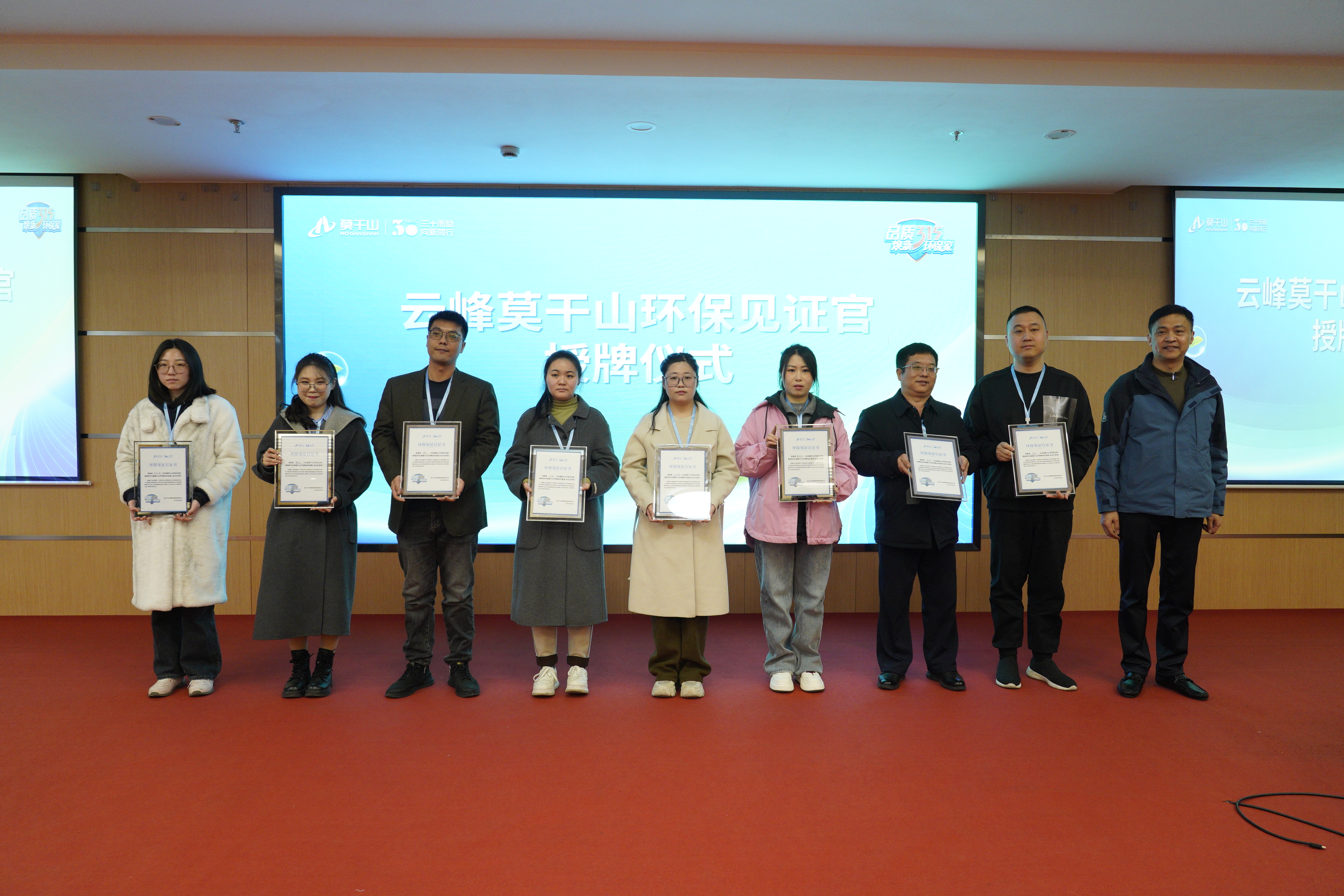 赵建忠：让每一款莫干山产品都经得起市场和消费者双重检验